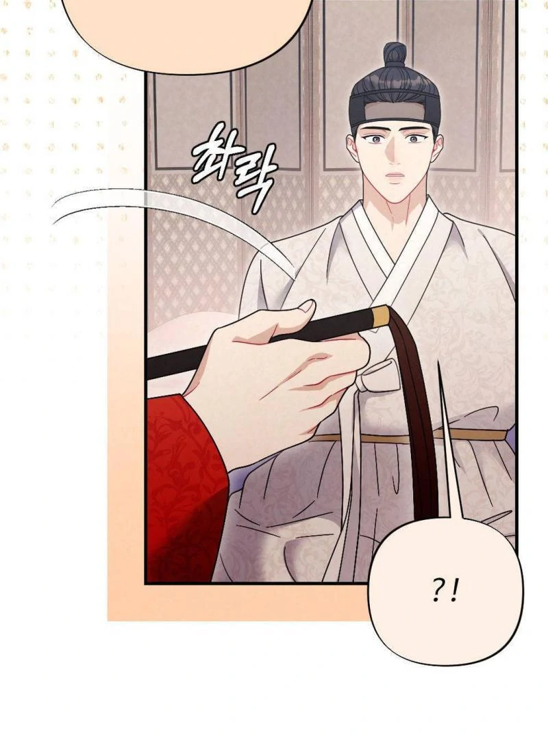 RASCAL || paradise scans || - Chapter 2 🔞 manhwa