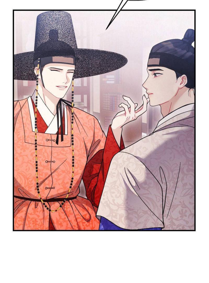 RASCAL || paradise scans || - Chapter 2 🔞 manhwa