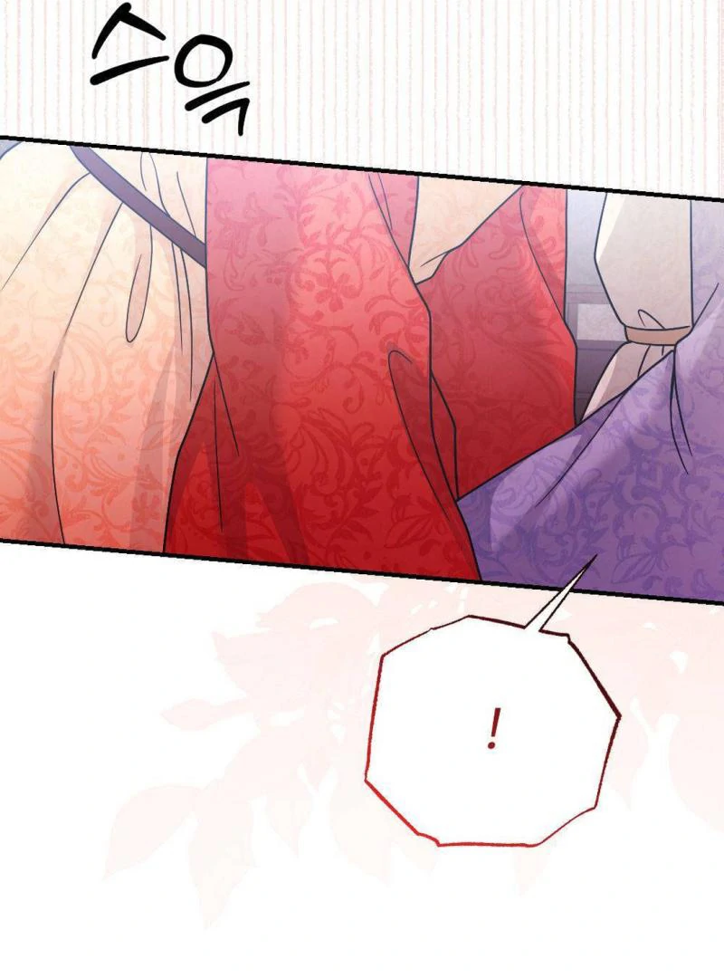 RASCAL || paradise scans || - Chapter 2 🔞 manhwa