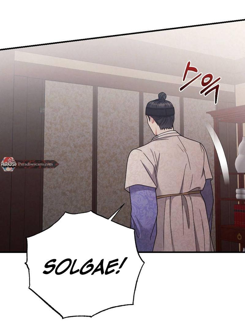 RASCAL || paradise scans || - Chapter 3 manhwa