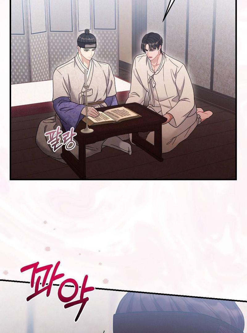 RASCAL || paradise scans || - Chapter 3 manhwa
