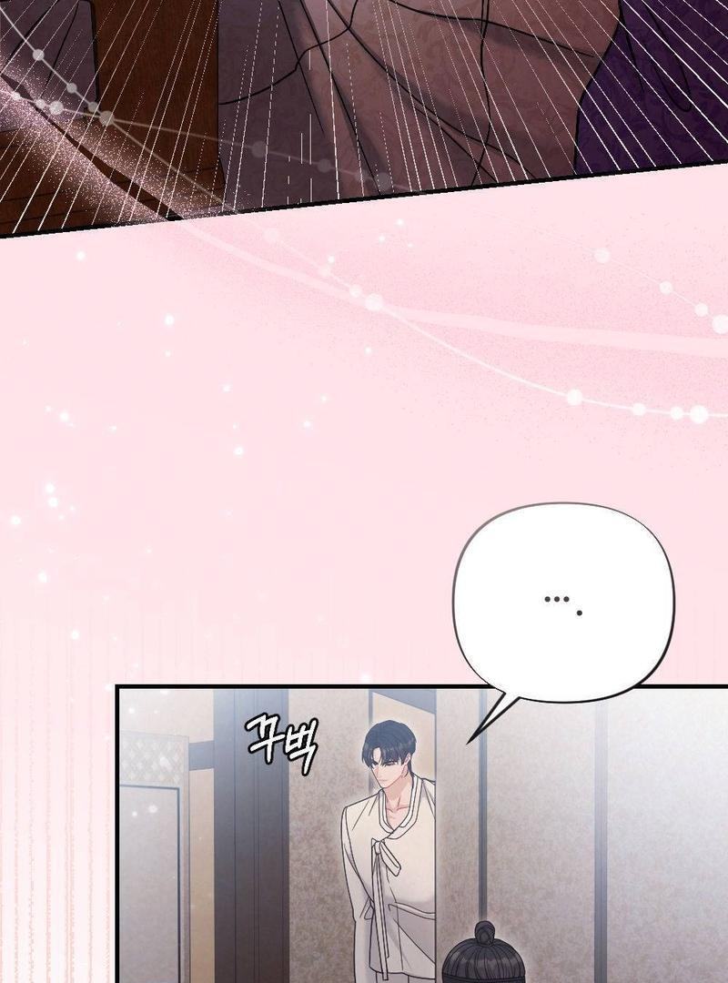RASCAL || paradise scans || - Chapter 3 manhwa