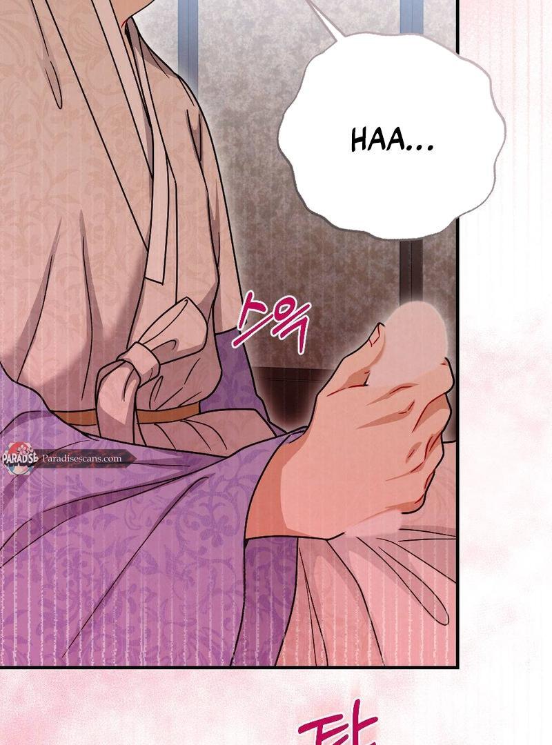 RASCAL || paradise scans || - Chapter 3 manhwa