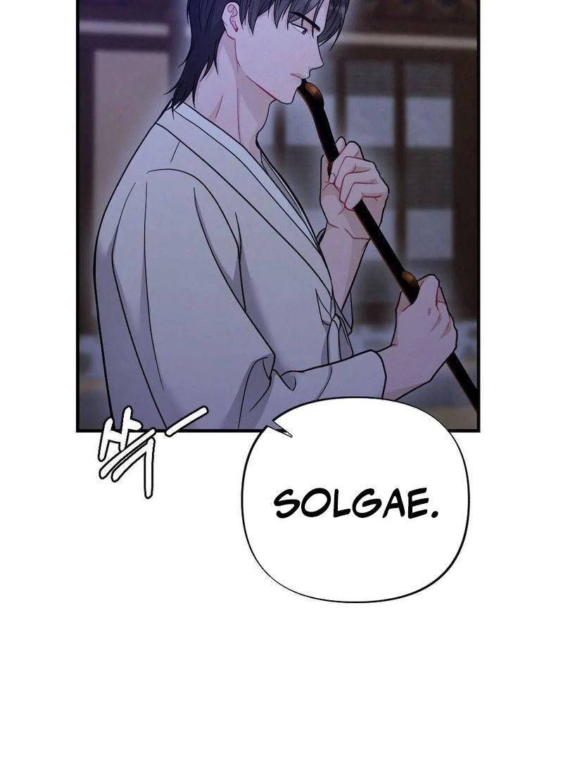 RASCAL || paradise scans || - Chapter 3 manhwa