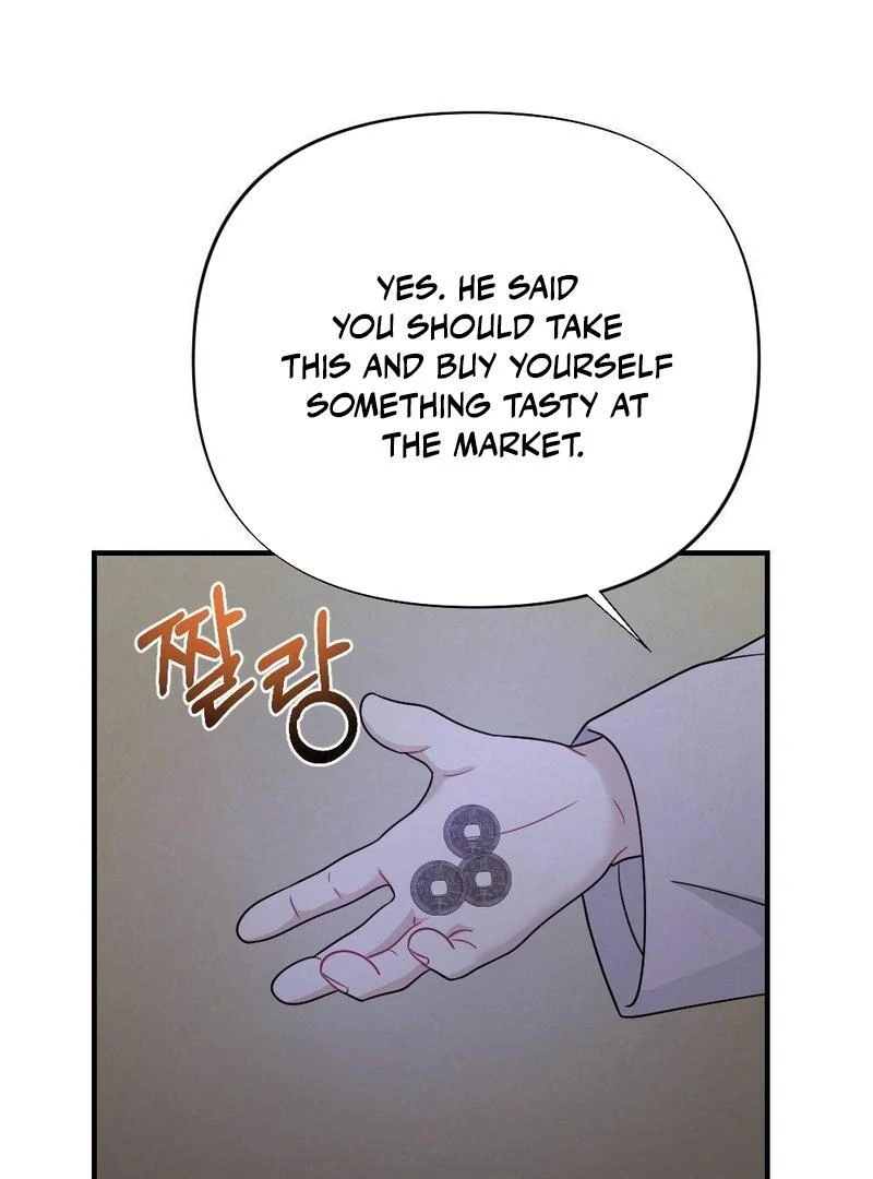 RASCAL || paradise scans || - Chapter 3 manhwa
