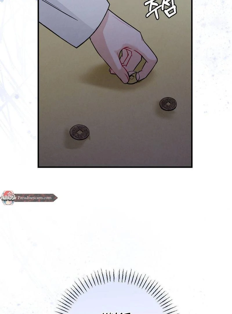 RASCAL || paradise scans || - Chapter 3 manhwa