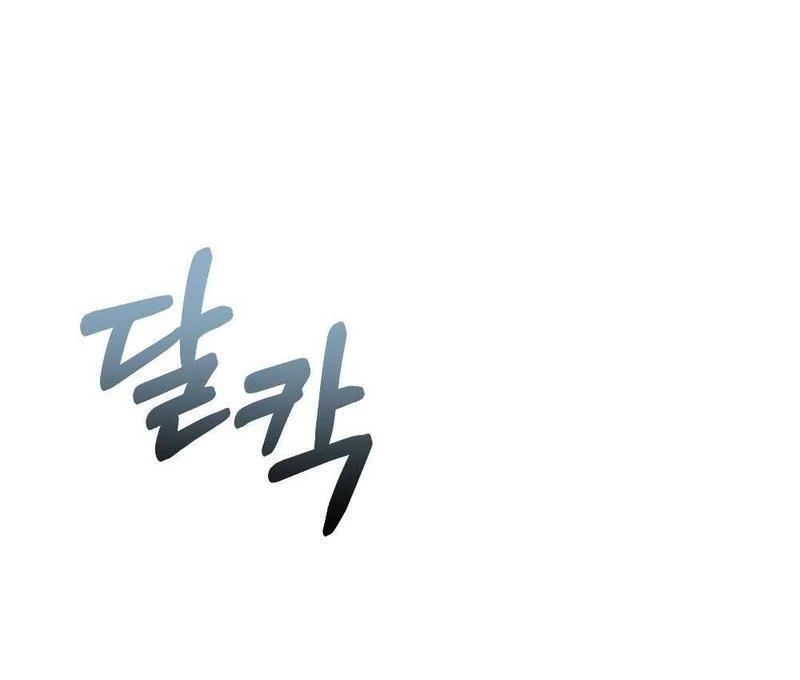 RASCAL || paradise scans || - Chapter 3 manhwa