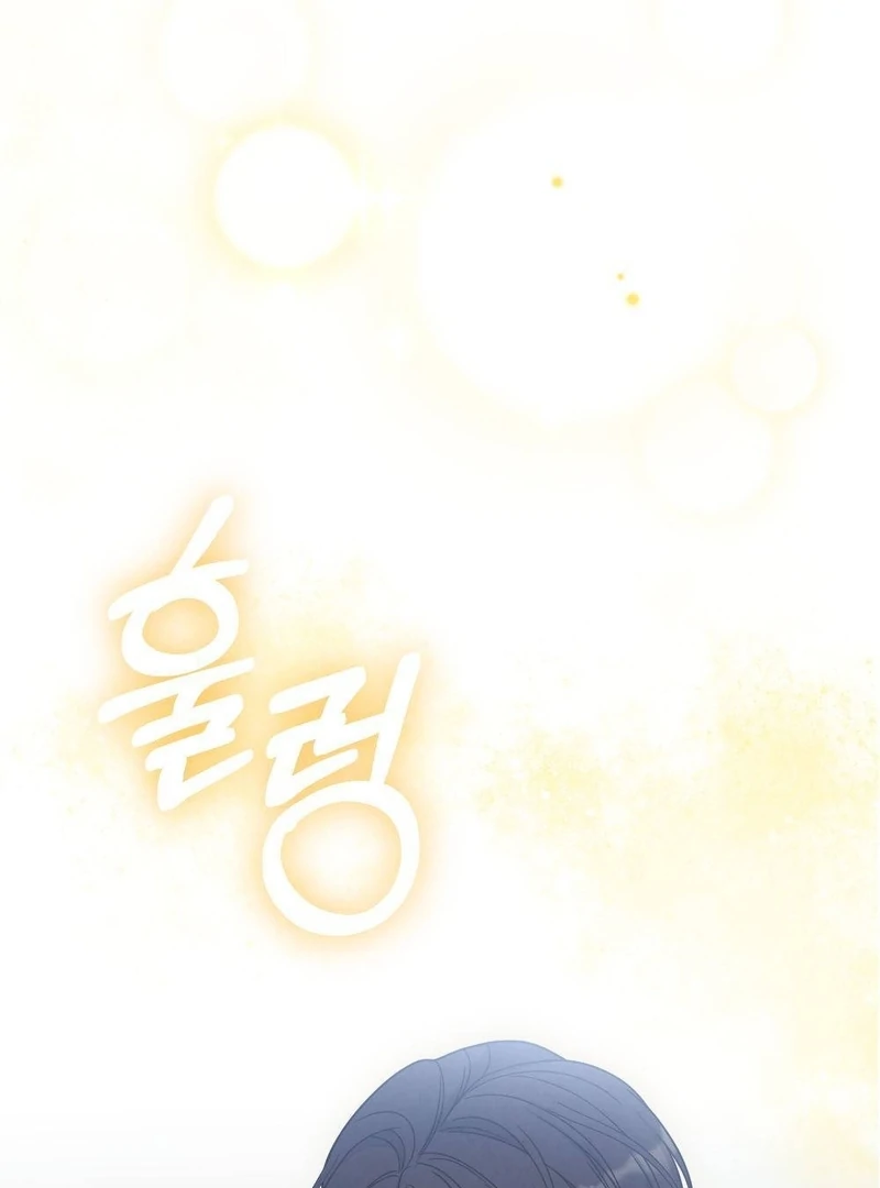 RASCAL || paradise scans || - Chapter 4 manhwa