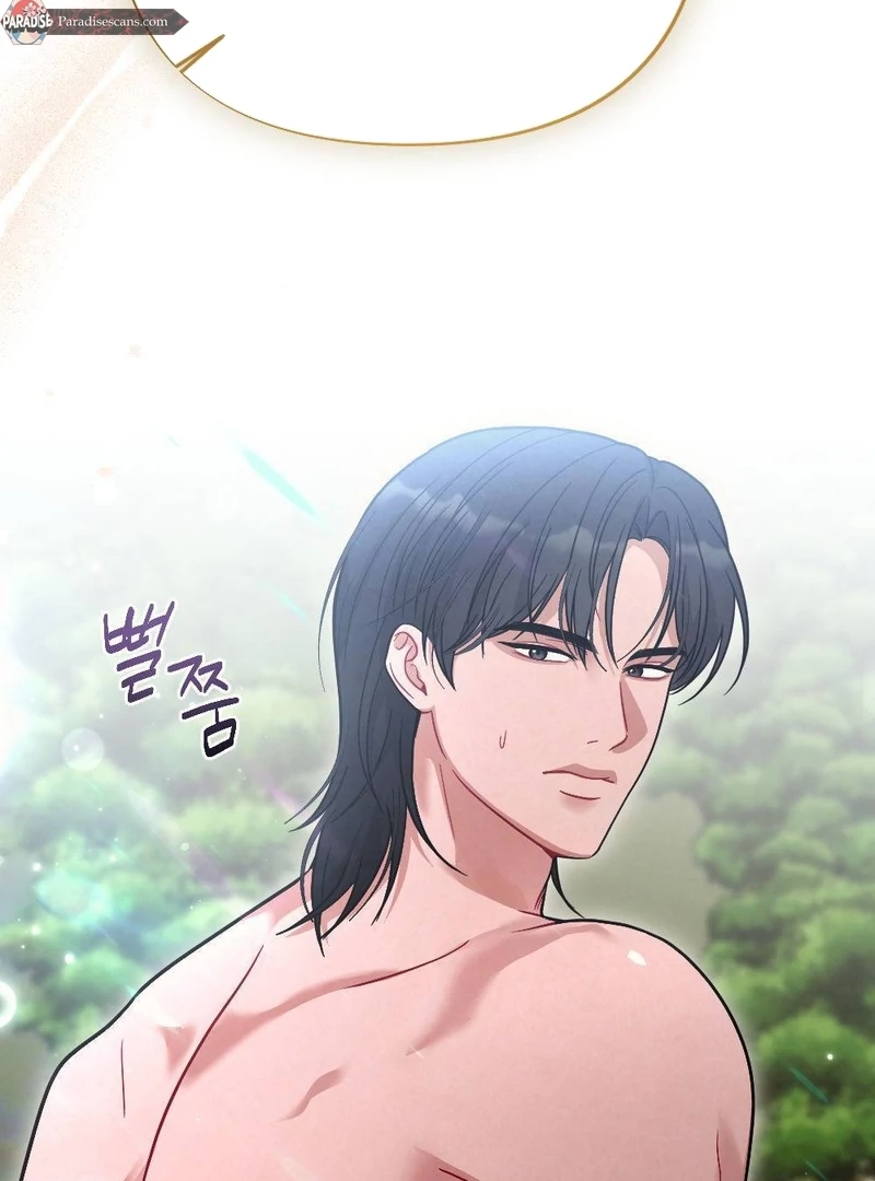 RASCAL || paradise scans || - Chapter 4 manhwa