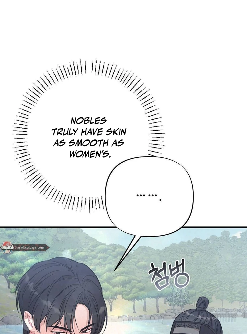 RASCAL || paradise scans || - Chapter 4 manhwa