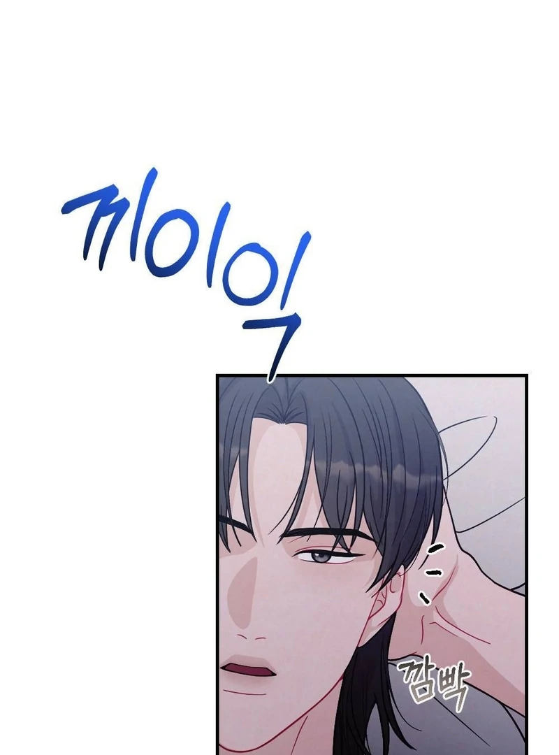 RASCAL || paradise scans || - Chapter 4 manhwa