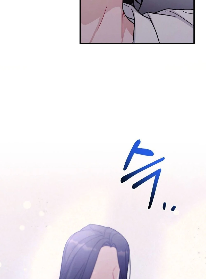 RASCAL || paradise scans || - Chapter 4 manhwa