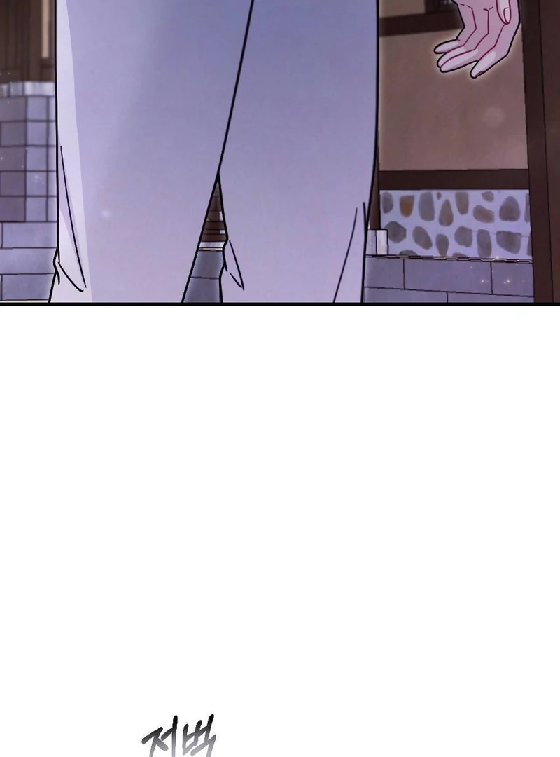 RASCAL || paradise scans || - Chapter 4 manhwa