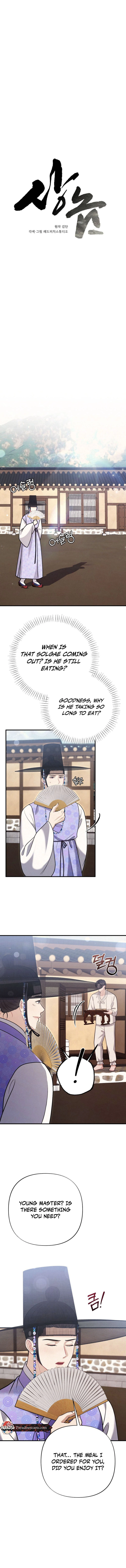 RASCAL || paradise scans || - Chapter 7: 🔞🔞 manhwa