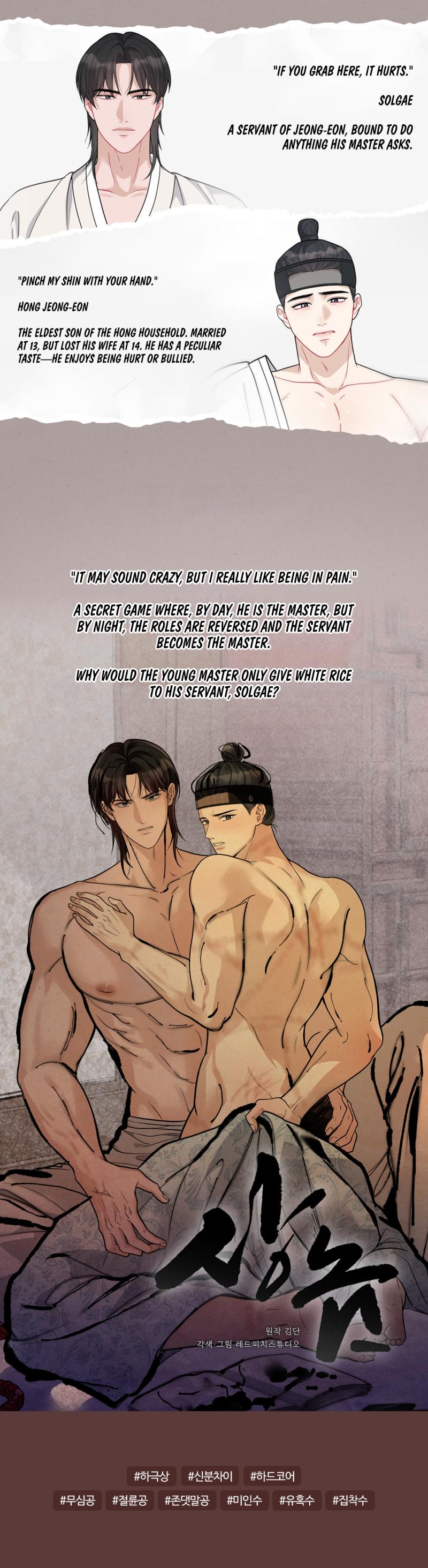 RASCAL || paradise scans || - prologue manhwa