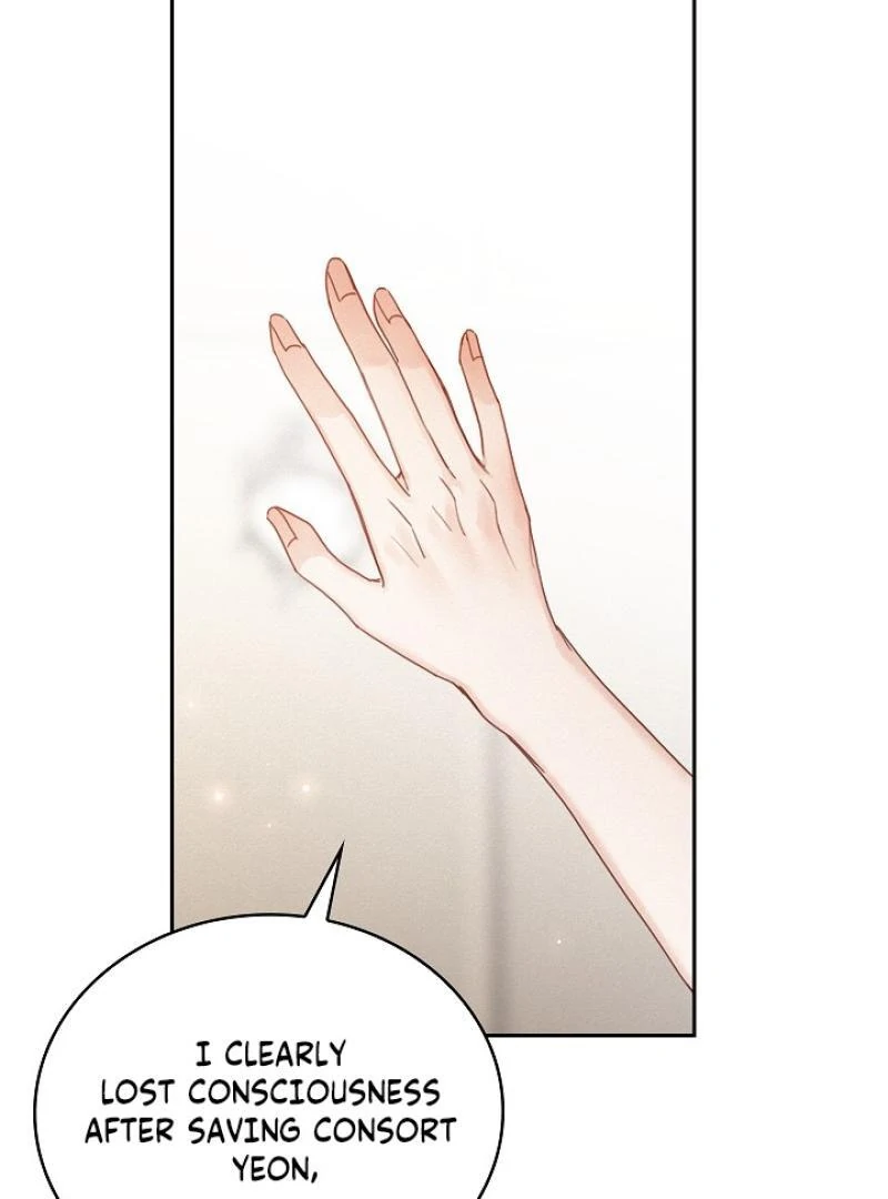 I Became the Emperor’s Hated Male Concubine || PARADISE SCANS || - Chapter 1 manhwa
