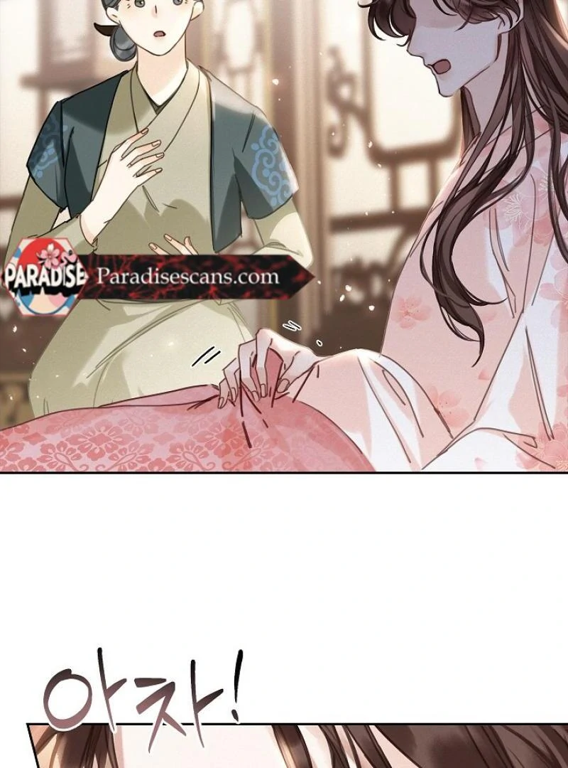 I Became the Emperor’s Hated Male Concubine || PARADISE SCANS || - Chapter 1 manhwa