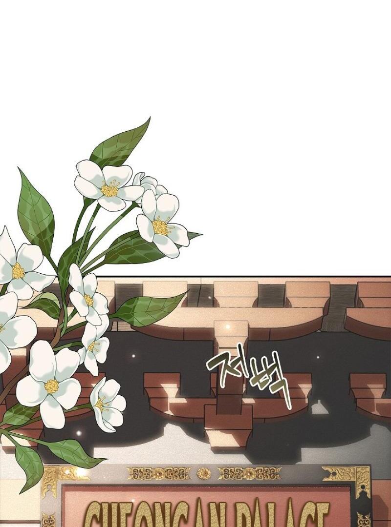 I Became the Emperor’s Hated Male Concubine || PARADISE SCANS || - Chapter 1 manhwa