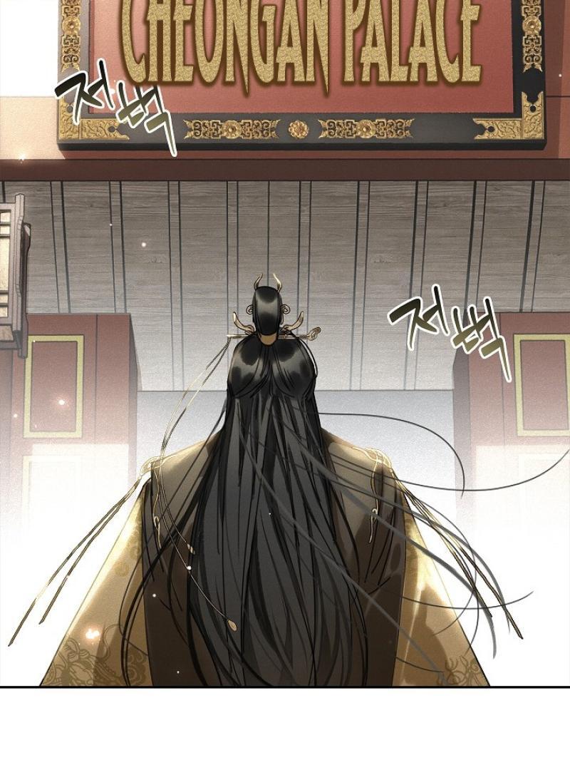 I Became the Emperor’s Hated Male Concubine || PARADISE SCANS || - Chapter 1 manhwa
