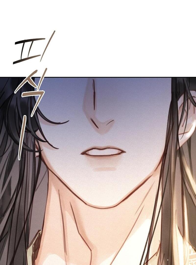 I Became the Emperor’s Hated Male Concubine || PARADISE SCANS || - Chapter 1 manhwa