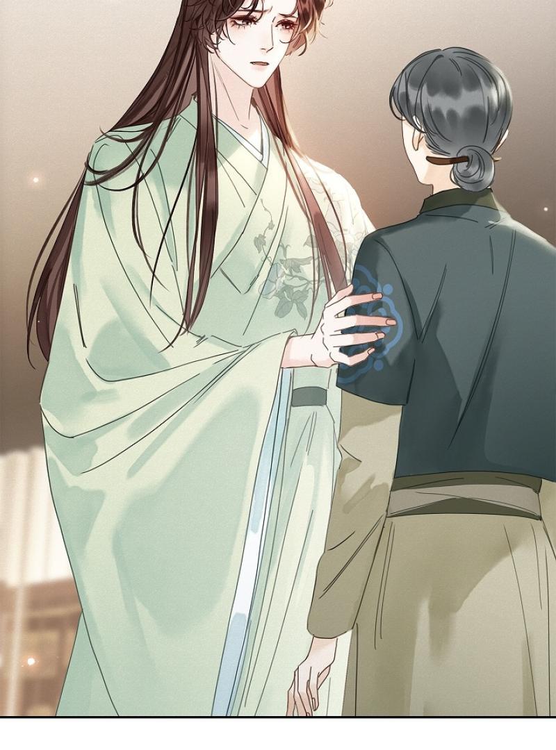 I Became the Emperor’s Hated Male Concubine || PARADISE SCANS || - Chapter 2 manhwa