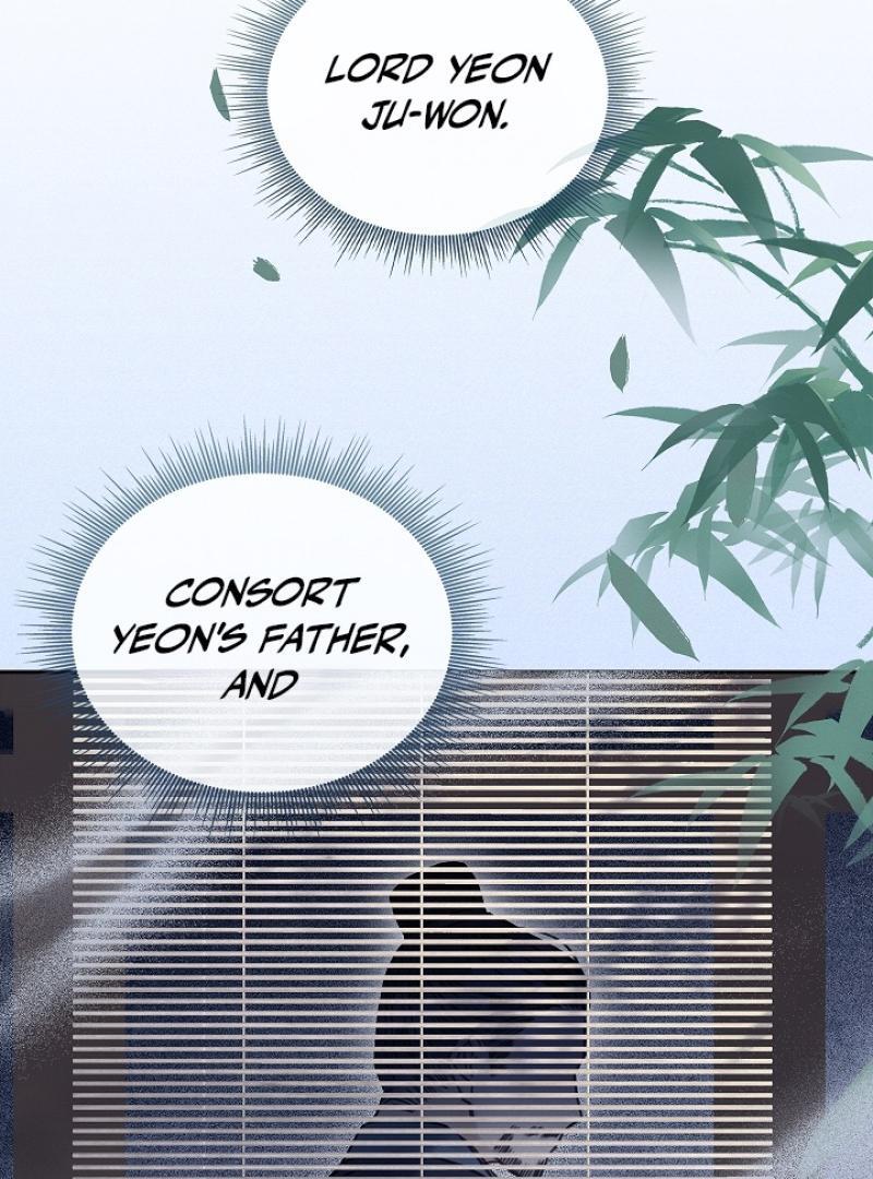 I Became the Emperor’s Hated Male Concubine || PARADISE SCANS || - Chapter 2 manhwa