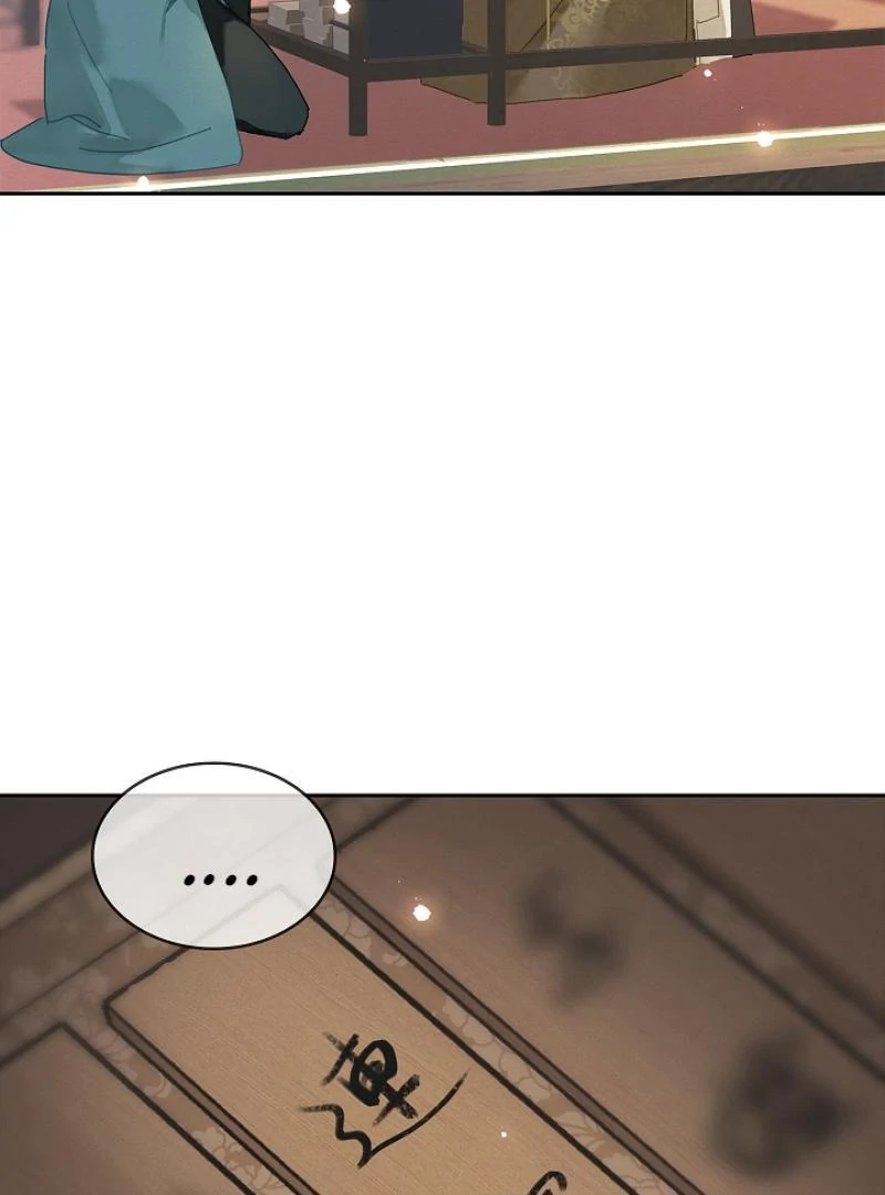 I Became the Emperor’s Hated Male Concubine || PARADISE SCANS || - Chapter 2 manhwa