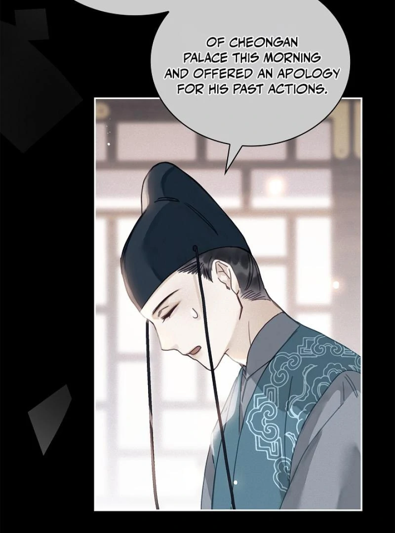 I Became the Emperor’s Hated Male Concubine || PARADISE SCANS || - Chapter 2 manhwa