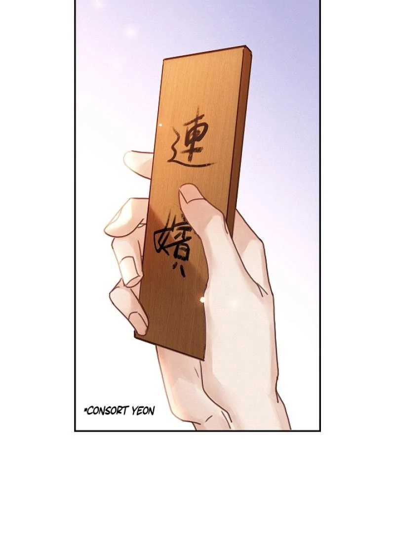I Became the Emperor’s Hated Male Concubine || PARADISE SCANS || - Chapter 2 manhwa