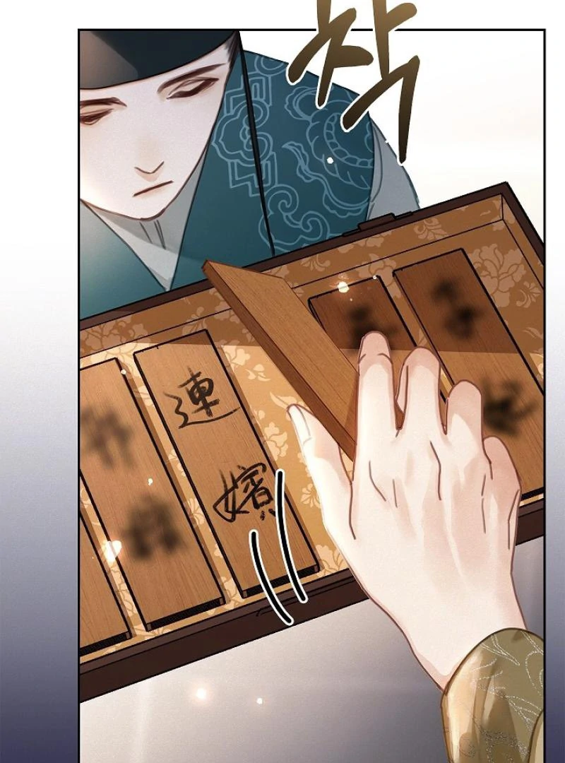 I Became the Emperor’s Hated Male Concubine || PARADISE SCANS || - Chapter 2 manhwa