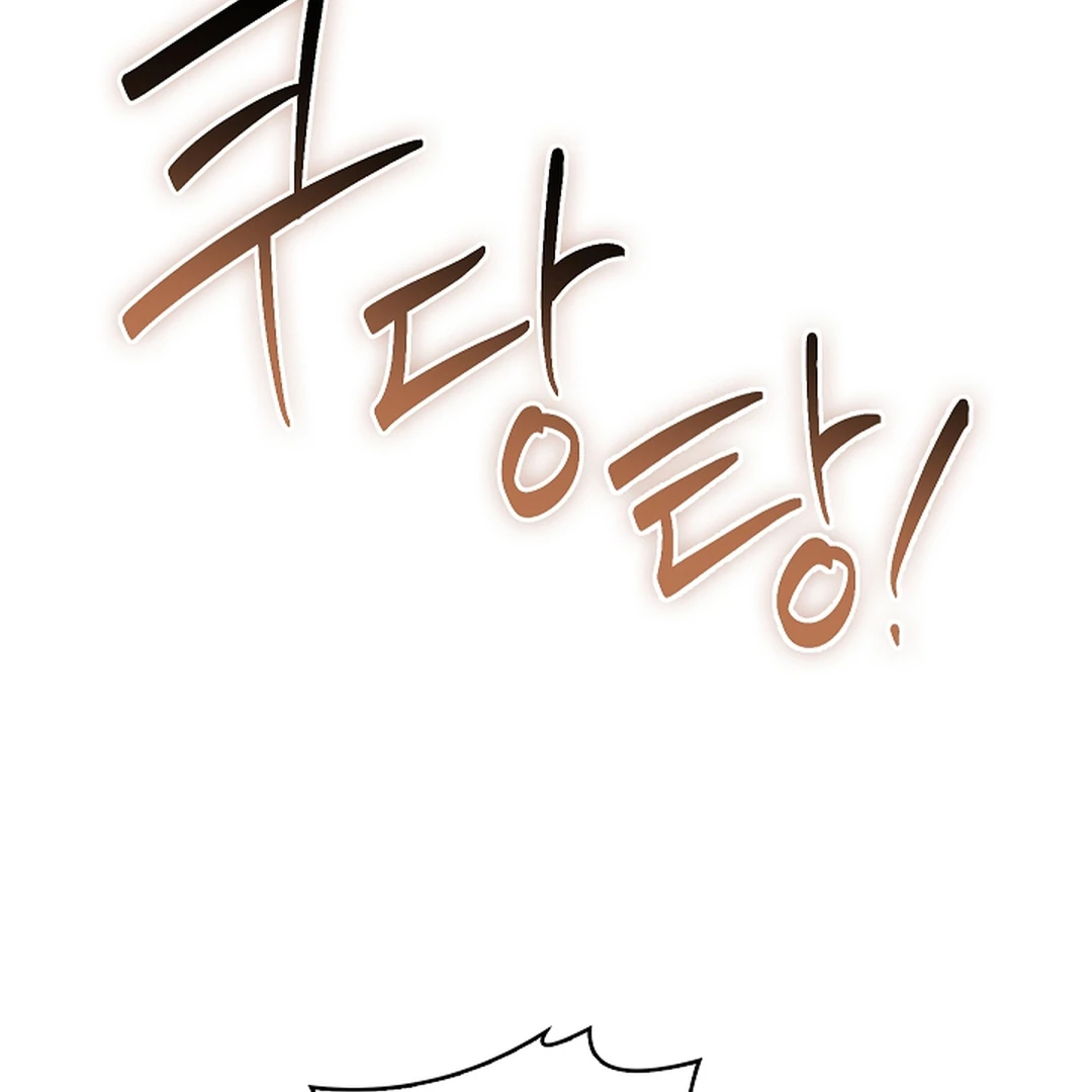 I Became the Emperor’s Hated Male Concubine || PARADISE SCANS || - Chapter 3 manhwa