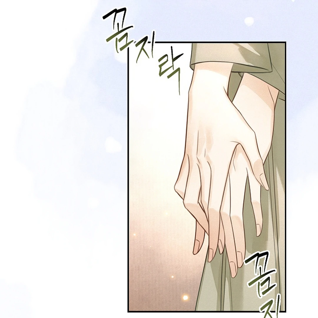 I Became the Emperor’s Hated Male Concubine || PARADISE SCANS || - Chapter 3 manhwa