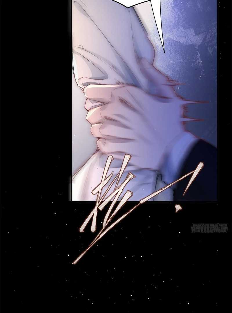 perfect accomplices - Chapter 1 manhwa