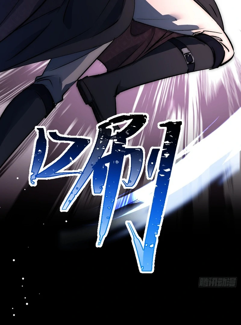 perfect accomplices - Chapter 1 manhwa