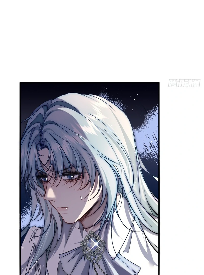 perfect accomplices - Chapter 1 manhwa