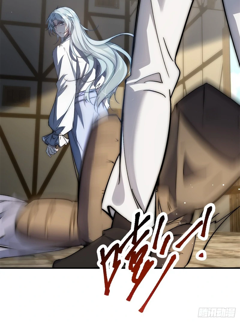 perfect accomplices - Chapter 1 manhwa