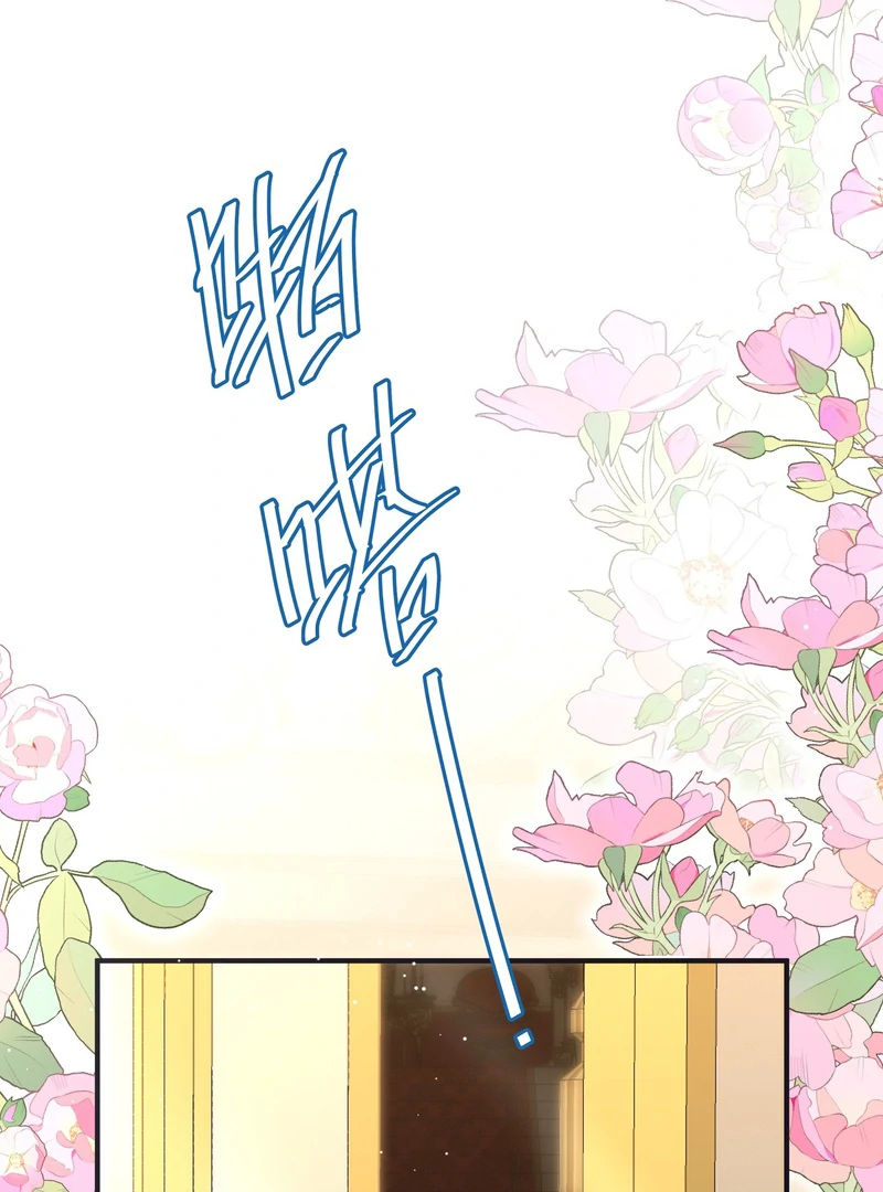 perfect accomplices - Chapter 2 manhwa