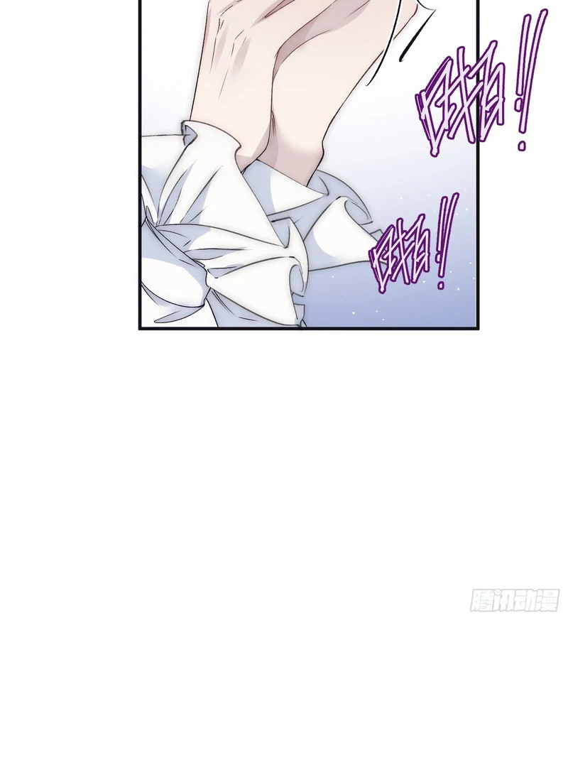 perfect accomplices - Chapter 2 manhwa