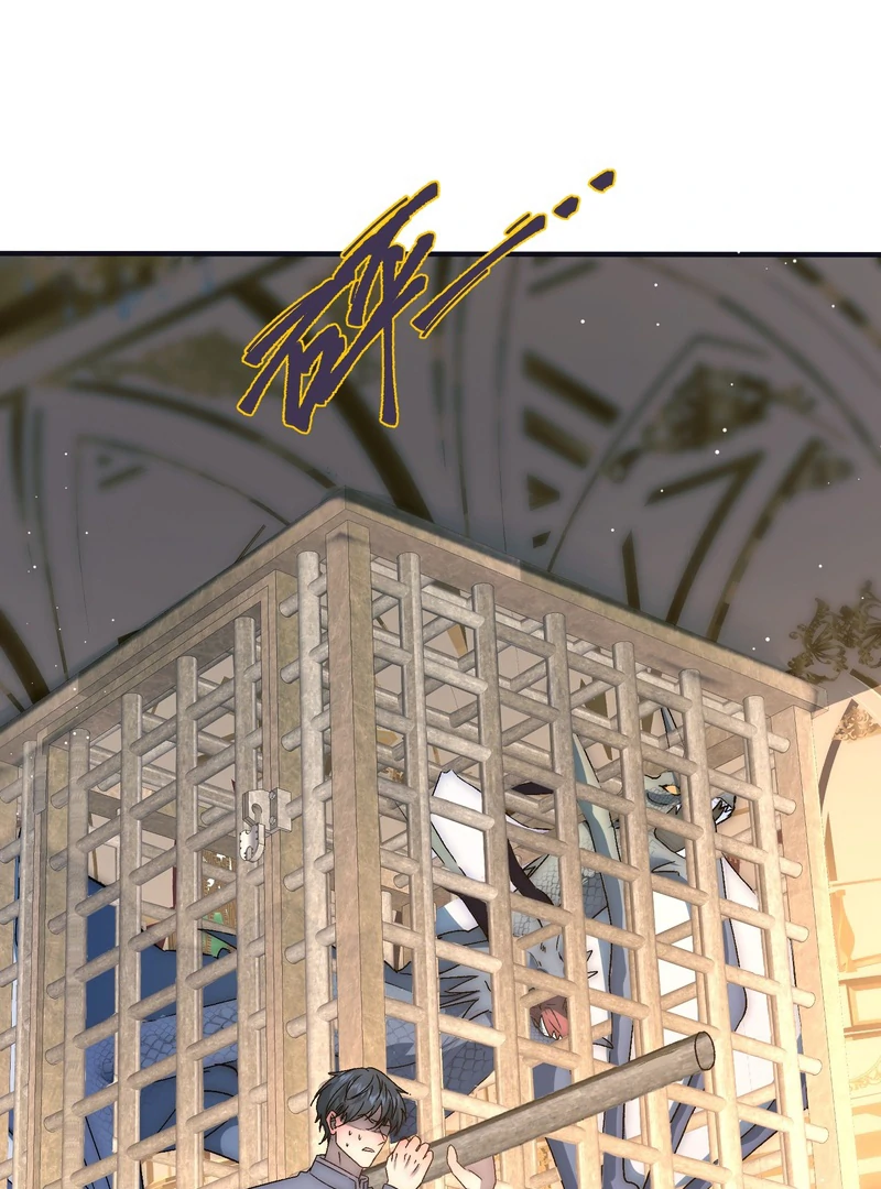 perfect accomplices - Chapter 2 manhwa