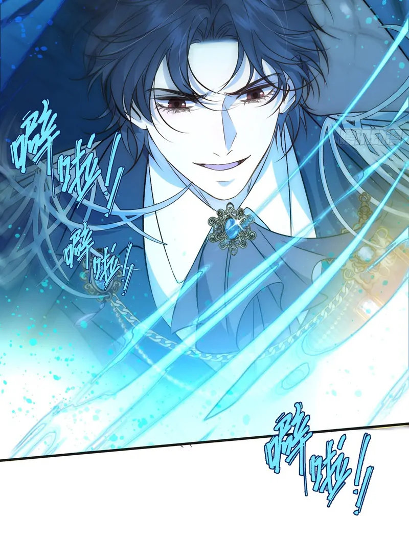 perfect accomplices - Chapter 2 manhwa