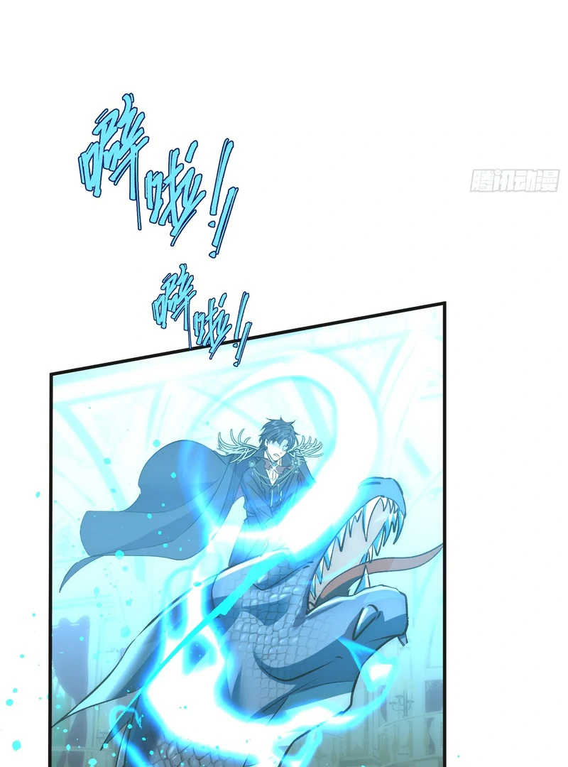 perfect accomplices - Chapter 2 manhwa
