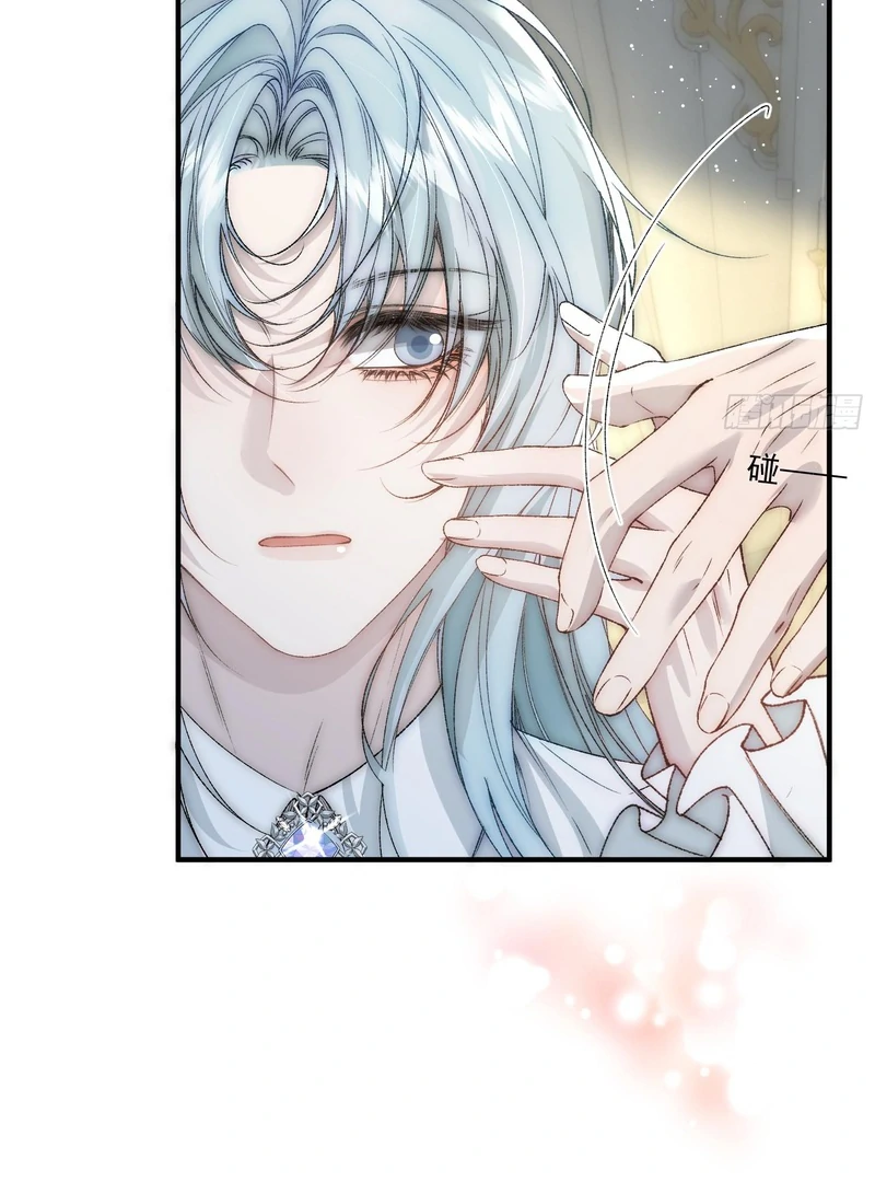 perfect accomplices - Chapter 3 manhwa