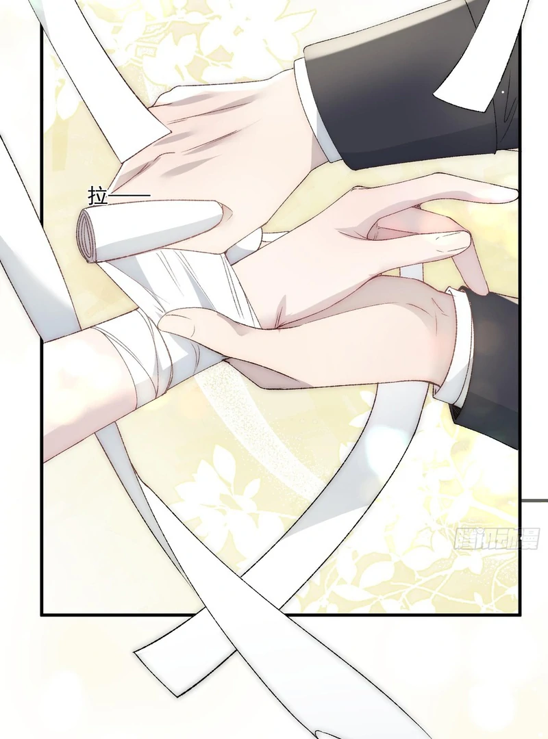 perfect accomplices - Chapter 3 manhwa