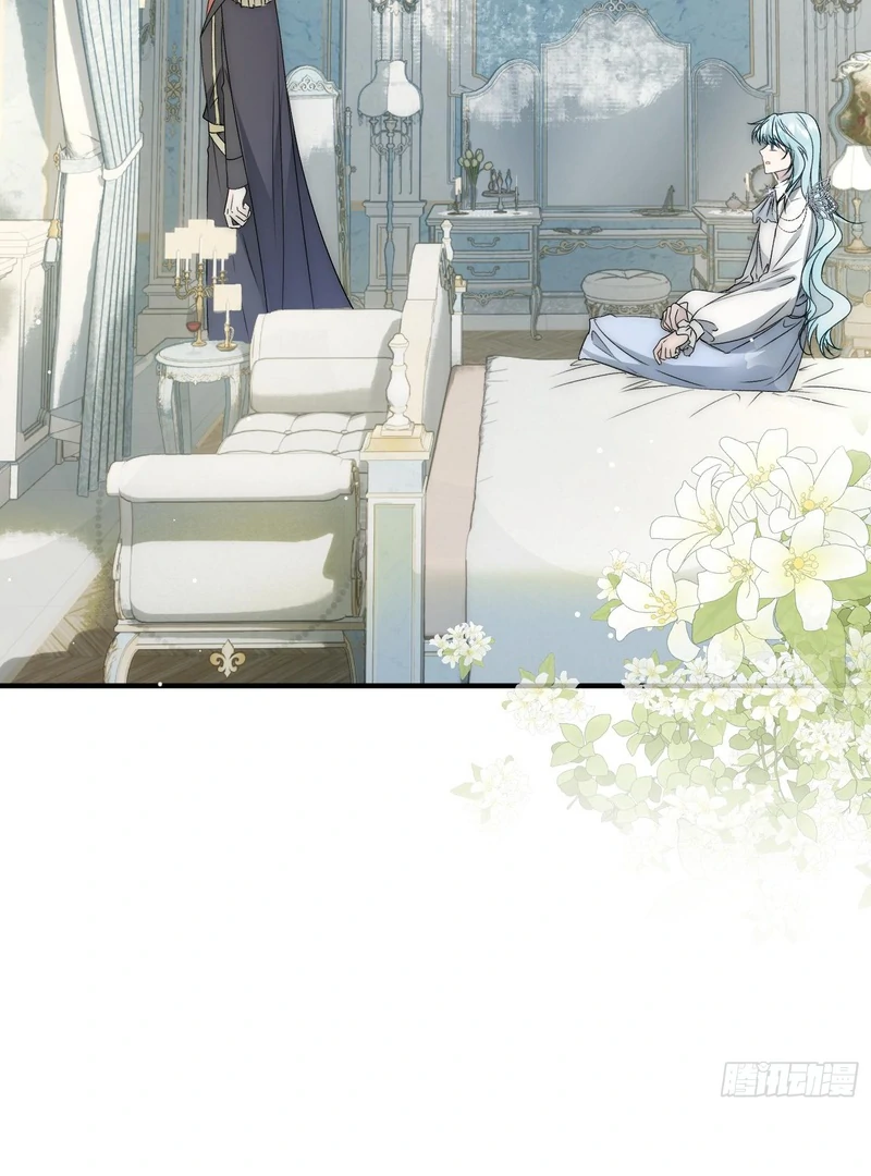 perfect accomplices - Chapter 3 manhwa