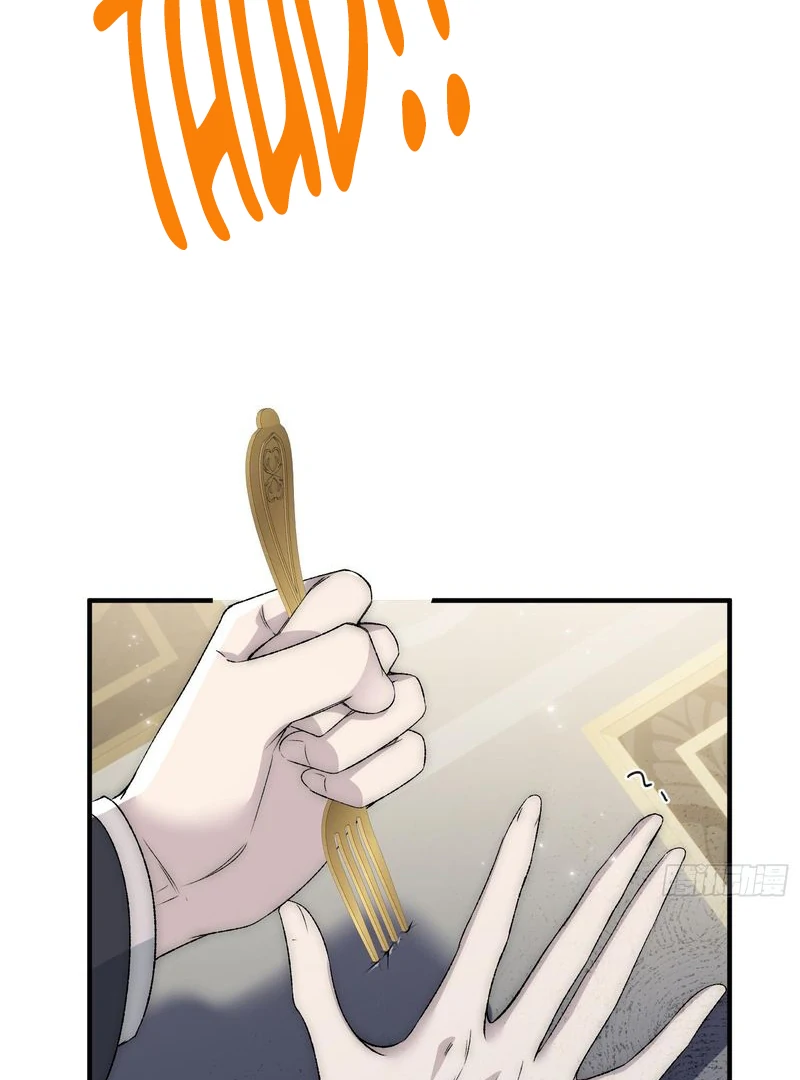 perfect accomplices - Chapter 5 manhwa