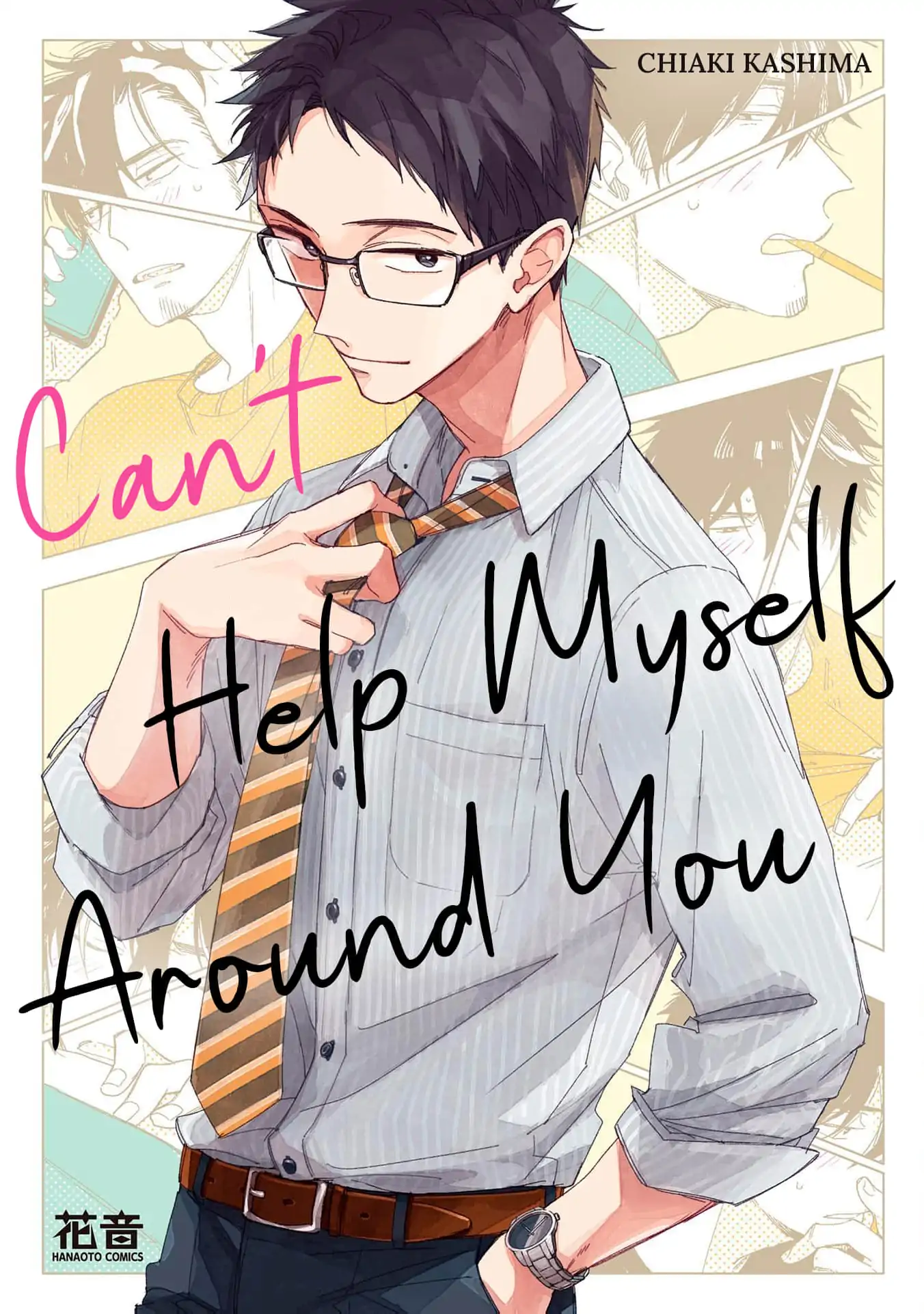 Sensei, Mou Dame desu (Official) - Volume 1 Chapter 3 manhwa
