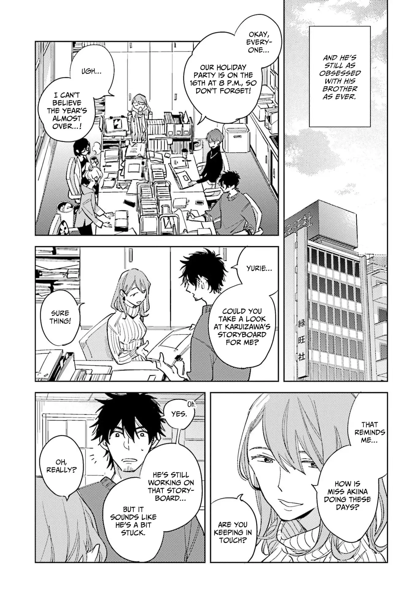 Sensei, Mou Dame desu (Official) - Volume 2 Chapter 6 manhwa