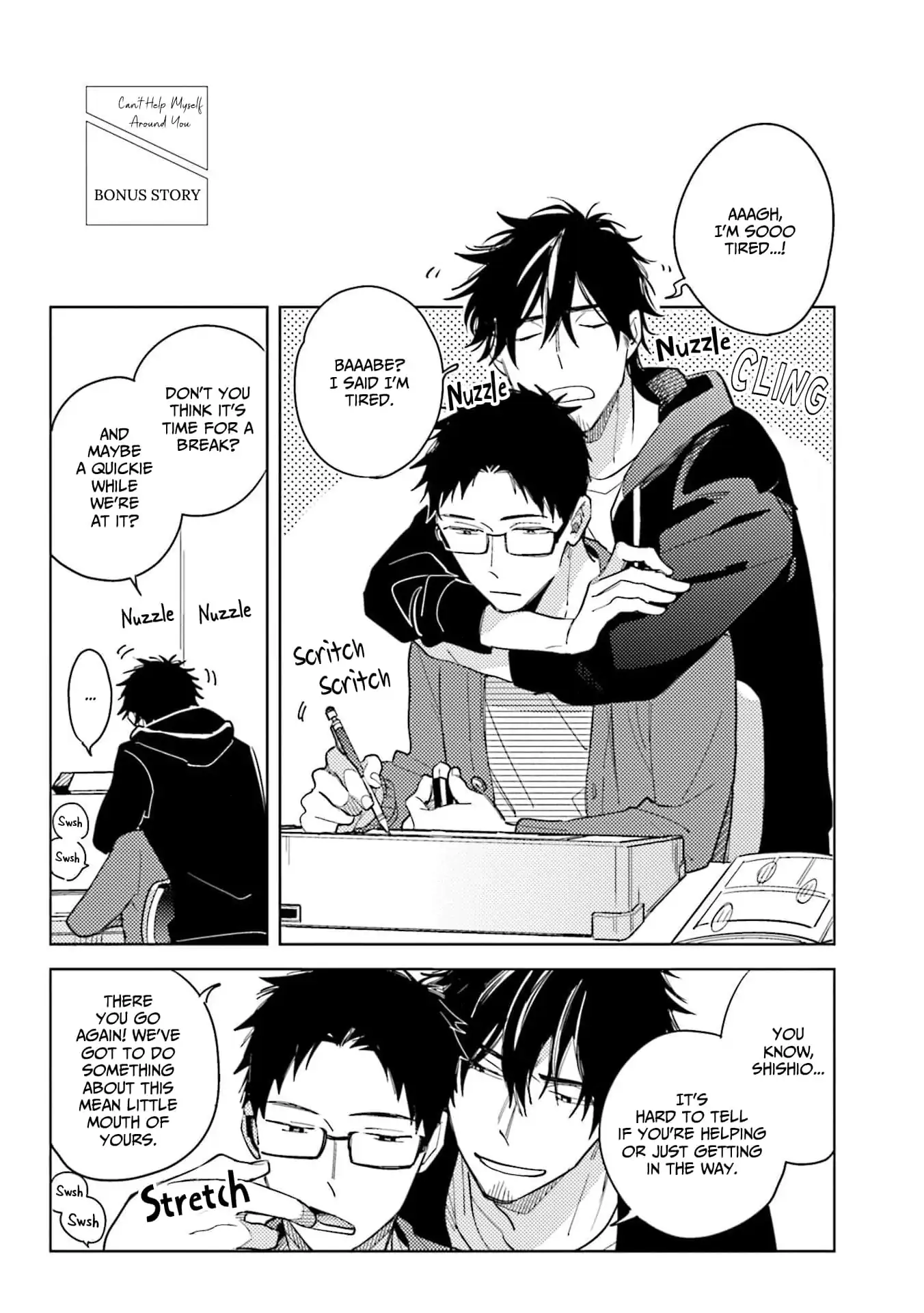 Sensei, Mou Dame desu (Official) - Volume 2 Chapter 8.7 manhwa