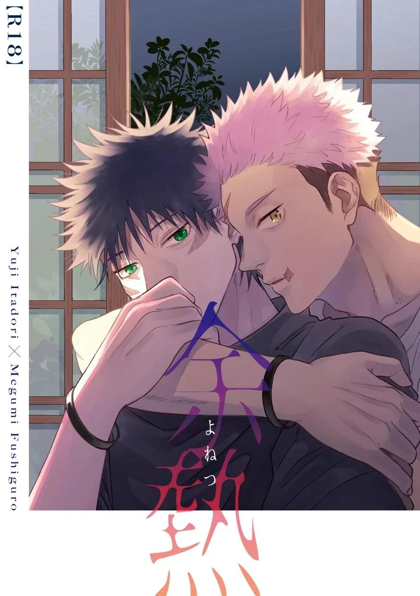 Blessed with Color - ONESHOT manhwa