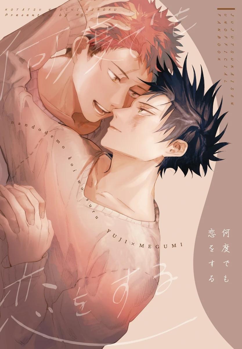 Fall in Love Again and Again - ONESHOT manhwa
